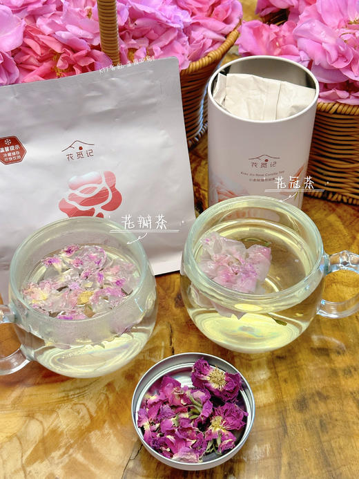 花觅记·‌玫瑰之旅，川西高源上的小金玫瑰，从内到外变美的养成 商品图6