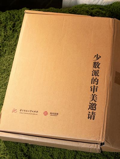 【一次尽览1.45亿年全球史】《时间线上的中国国宝 》横跨6大洲，1400余件世界珍品，双轨目录，讲述200多个国家文化、服饰、建筑、美学 商品图3