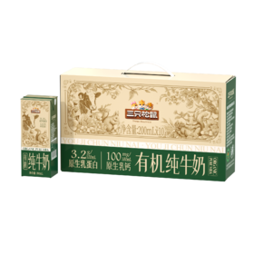 三只松鼠有机纯牛奶200ml*10