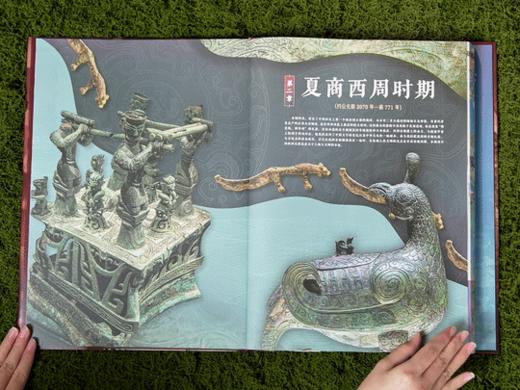 【一次尽览1.45亿年全球史】《时间线上的中国国宝 》横跨6大洲，1400余件世界珍品，双轨目录，讲述200多个国家文化、服饰、建筑、美学 商品图6