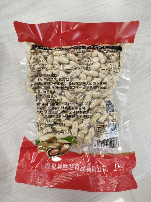 博州葵花郎原味花生500g*2袋 商品图9