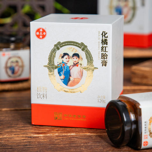 “中华老字号”潘高寿 化橘红胎膏 草本精华 温养润喉 120g/瓶 商品图8
