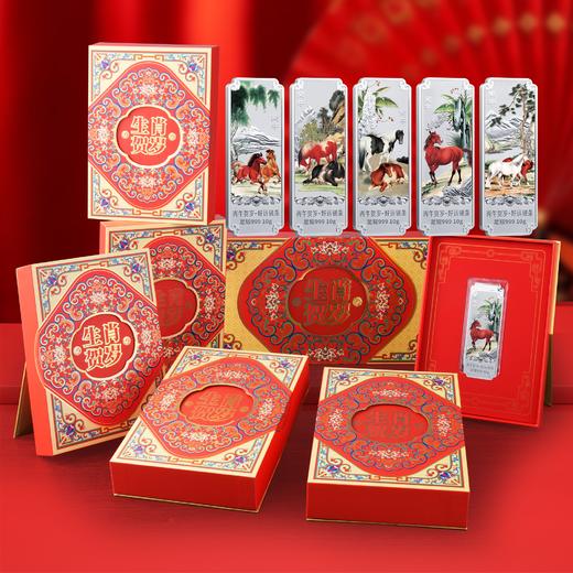 财富生肖！2026马年贺岁彩银条！国潮设计！ 商品图2