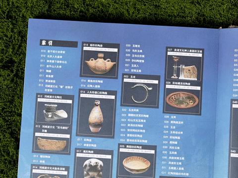 【一次尽览1.45亿年全球史】《时间线上的中国国宝 》横跨6大洲，1400余件世界珍品，双轨目录，讲述200多个国家文化、服饰、建筑、美学 商品图4