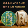 2024年明前春茶《困鹿山》核心产区大树茶醇料普洱生茶饼100克 商品缩略图6