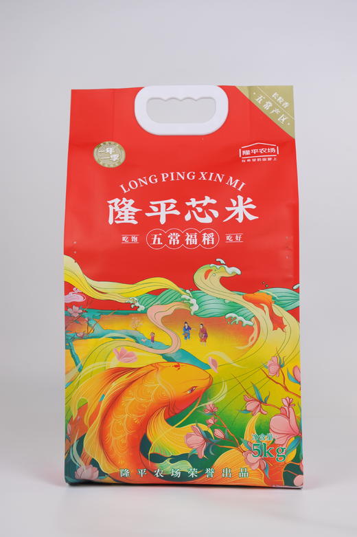 【买一送一 共发两袋】袁谷农场五常福稻5kg 商品图5