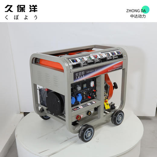 久保洋 DG9500EW 商品图7