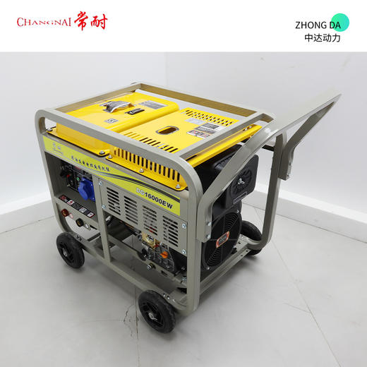 常耐 DG16000EW 商品图8