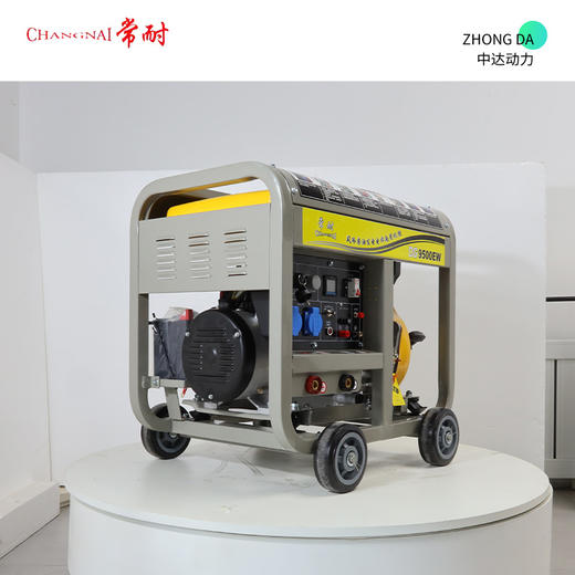 常耐 DG9500EW 商品图8