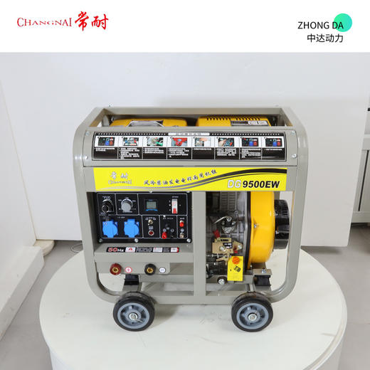 常耐 DG9500EW 商品图9