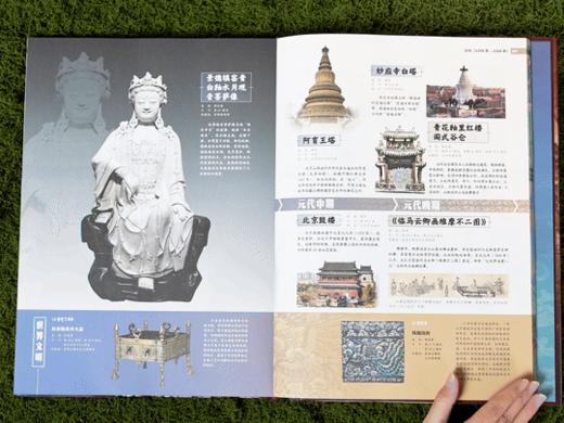 【一次尽览1.45亿年全球史】《时间线上的中国国宝 》横跨6大洲，1400余件世界珍品，双轨目录，讲述200多个国家文化、服饰、建筑、美学 商品图8