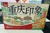 【重庆印象】重庆六味传统糕点礼盒 商品缩略图1