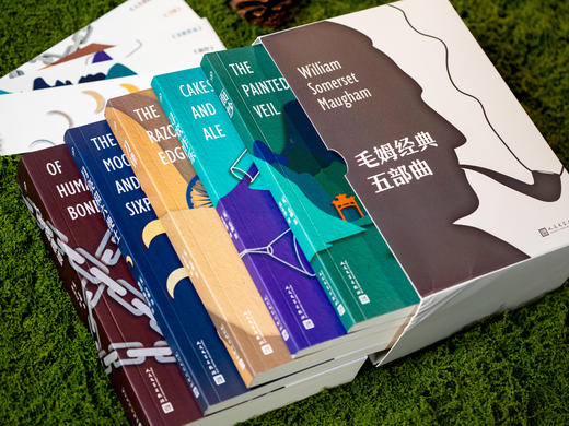 《毛姆经典五部曲》（精美函套 全5册） 商品图1
