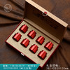 茶韵皮盒【八合金罐 红色】130元一套/一箱12套 商品缩略图0