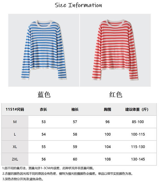这件太太太好看了【海岸线凉感天丝条纹防晒针织衫HJZMCE074】独特的掐腰设计凸显身材曲线！一衣两穿，夏季必备超洋气慵懒感~ 商品图4