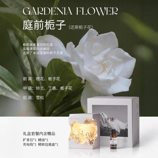 🔥浪漫夜晚的点睛之笔✨ 尹谜日照金山香薰灯礼盒，暖光香氛一键开启幸福感💖 商品图3