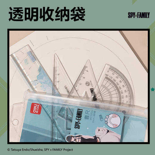 得力套尺VC126 商品图4