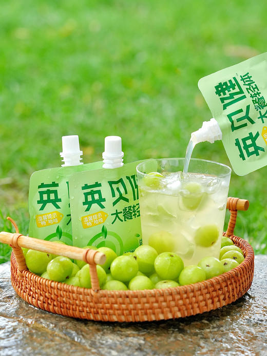 比西梅汁刮油还猛❗🍸“英贝健大餐轻体油柑汁”🌟散装称重版上线啦🎉100米内没有🚾请不要轻易尝试⚠️🫒就像无数个吸油海绵，什么火锅烧烤小龙虾🦞😎尽管享受大餐  商品图0