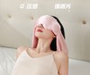 点击购买！【好梦云朵重力眼罩】 商品缩略图3