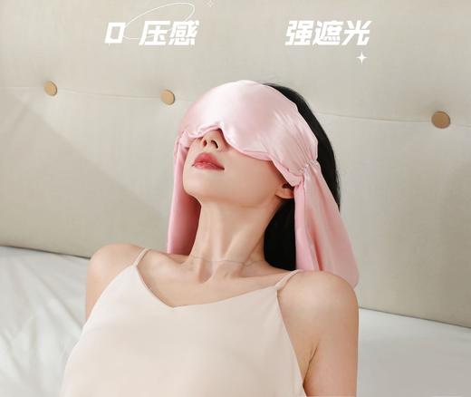 点击购买！【好梦云朵重力眼罩】 商品图3