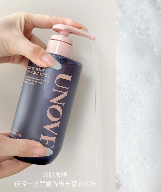 🔥精准守护你的“头”等大事〰️『韩国UNOVE柔诺伊 洗护系列』Olive young必买好物·‎林允/⁡王玉雯推荐 商品图10