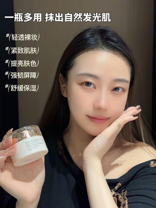 ​🔥早八人必备的素颜神器‼️【法国进口lanys兰思妆润清透素颜霜50g】拿捏快速出街作弊小心机~断货王！敏感肌闭眼入！ 商品图4