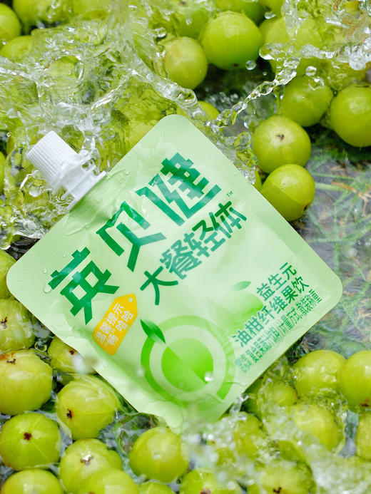 比西梅汁刮油还猛❗🍸“英贝健大餐轻体油柑汁”🌟散装称重版上线啦🎉100米内没有🚾请不要轻易尝试⚠️🫒就像无数个吸油海绵，什么火锅烧烤小龙虾🦞😎尽管享受大餐  商品图1