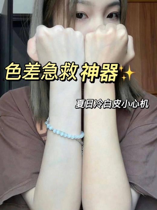 ​🔥早八人必备的素颜神器‼️【法国进口lanys兰思妆润清透素颜霜50g】拿捏快速出街作弊小心机~断货王！敏感肌闭眼入！ 商品图7