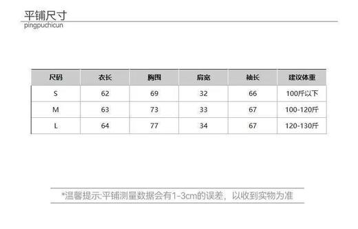 📣【爱心撞色条纹针织衫HJZMCE155】⭐️出口韩国订单 限量1000件无利润活动💎初秋的松弛感的条纹衫，只看一眼就已命定的感觉～ 商品图6