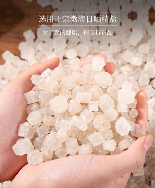 🔥​千年历史传承“盐敷法”⚠️肩颈疼痛终结者‼️【盐掌柜肩颈海盐热敷包】一个肩颈热敷袋胜过十位老中医‼️ 商品图1