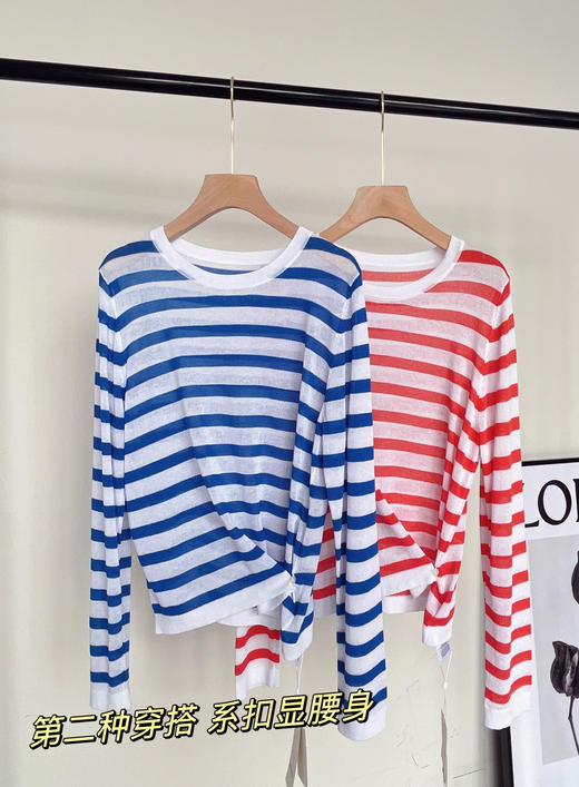 这件太太太好看了【海岸线凉感天丝条纹防晒针织衫HJZMCE074】独特的掐腰设计凸显身材曲线！一衣两穿，夏季必备超洋气慵懒感~ 商品图2