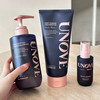 🔥精准守护你的“头”等大事〰️『韩国UNOVE柔诺伊 洗护系列』Olive young必买好物·‎林允/⁡王玉雯推荐 商品缩略图1