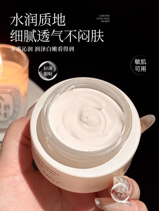 ​🔥早八人必备的素颜神器‼️【法国进口lanys兰思妆润清透素颜霜50g】拿捏快速出街作弊小心机~断货王！敏感肌闭眼入！ 商品图12