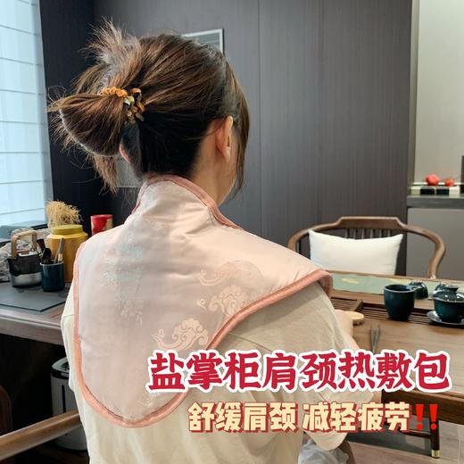 🔥​千年历史传承“盐敷法”⚠️肩颈疼痛终结者‼️【盐掌柜肩颈海盐热敷包】一个肩颈热敷袋胜过十位老中医‼️ 商品图0