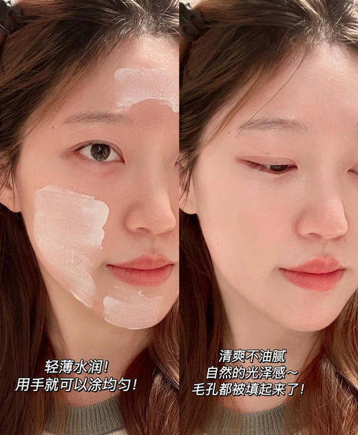 🔥资生堂Cpb最强平替‼️【lanys晶感光透素颜霜】1支=妆前乳➕隔离➕遮瑕 ！0妆感，不假白，平衡水油，自带光感 ！ 商品图9