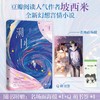溯回 商品缩略图0