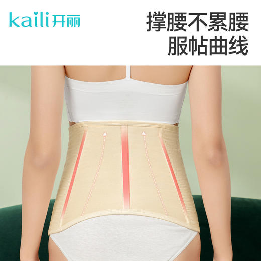 【送骨盆带】产后收腹带 商品图4