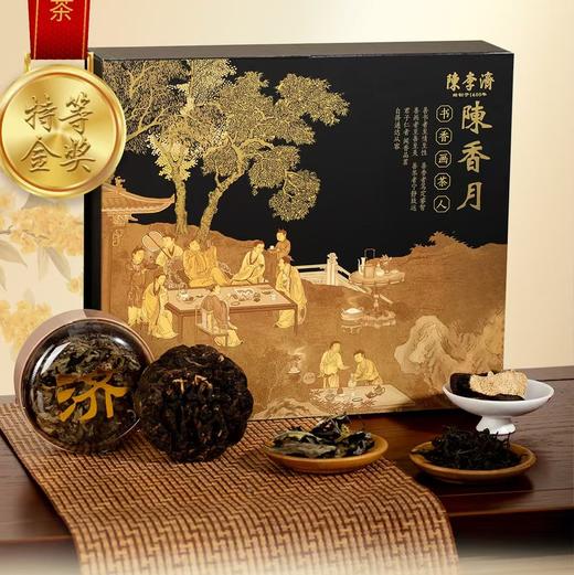 陈李济 . 陈香月（陈皮白茶80克x2个 陈皮普洱茶（熟茶）80克x2个） 商品图0