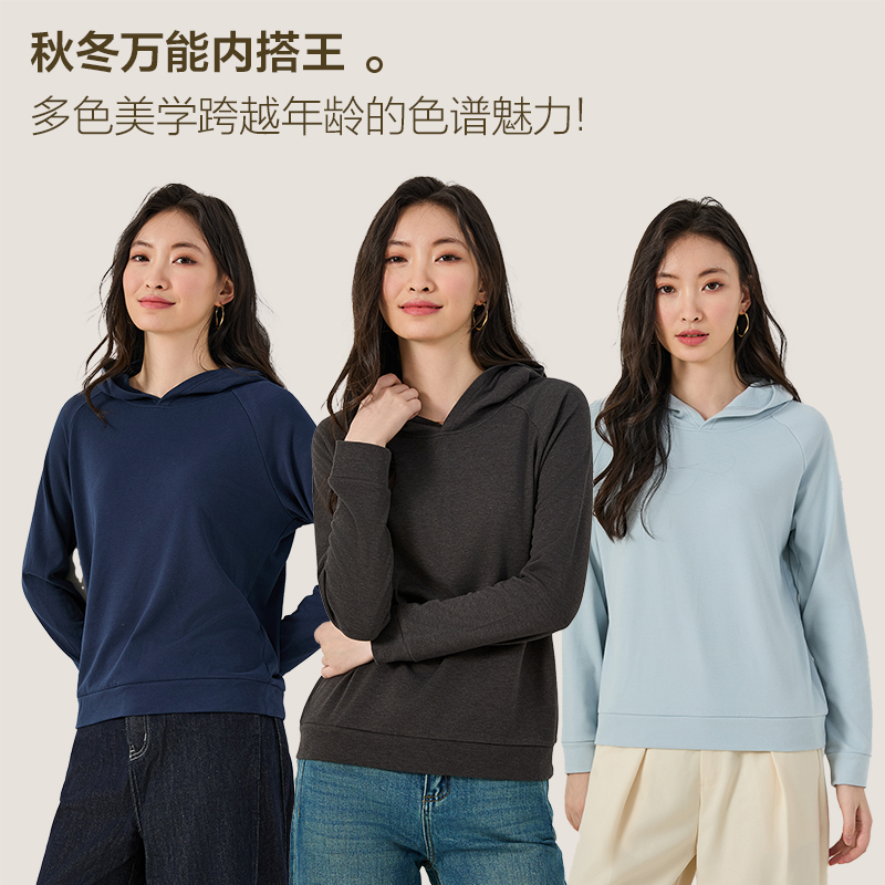 秋冬内搭王！【特妮娜 纳米绒斜插肩连帽卫衣】优可丝面料 舒适弹性 柔软亲肤 垂顺透气 柔和肩部线条 修饰手臂 宽松版型 连帽设计 热力纳米绒 经典百搭 不挑人 不挑场合