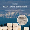 小方领绒感亲肤长袖免烫商务衬衫-301-36 商品缩略图6