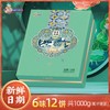 百威食品万事如意月饼礼盒1000g/盒【FY】 商品缩略图0