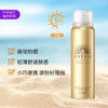 安热沙金灿60g倍护防晒喷雾 商品缩略图0