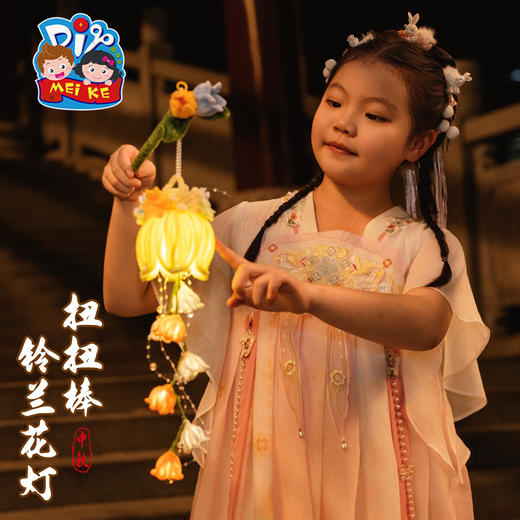 中秋节扭扭棒铃兰花灯手工diy儿童制作材料古风兔子灯笼2025新款 商品图3
