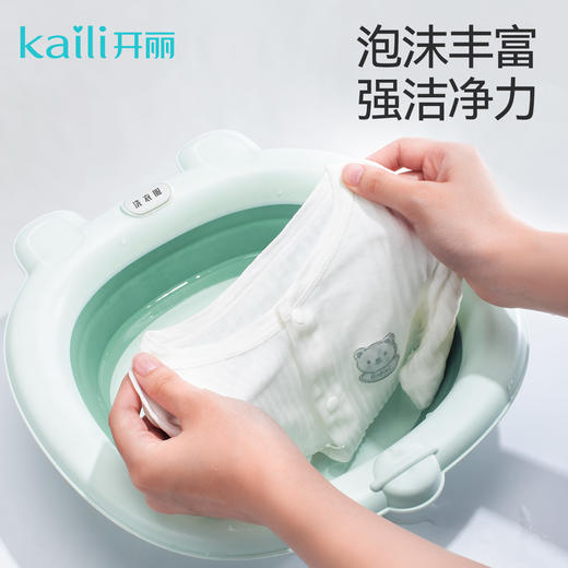 Kaili开丽【4瓶共8斤】去渍衣物瓶装无荧光剂洗衣液1L装【提醒 4瓶会发2个物流单号 】 商品图3