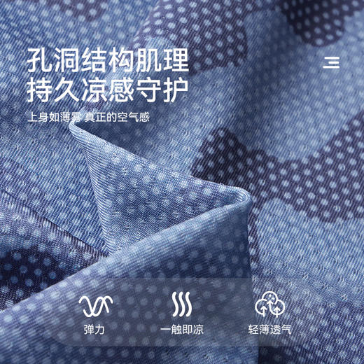 【件件底价~团购54.9元】多多家男童迷彩运动套装凉感2025夏款新款儿童满印透气两件套男孩10602 商品图3