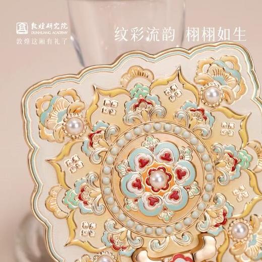 敦煌研究院花盛宝相花镜子化妆镜送女友生日礼物随身镜七夕礼物 商品图2