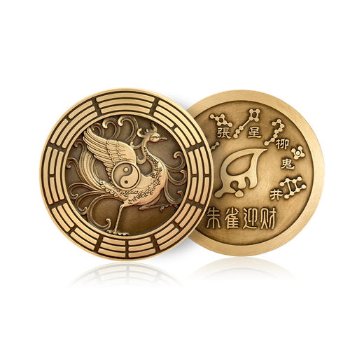 五方神兽铜钱 商品图3