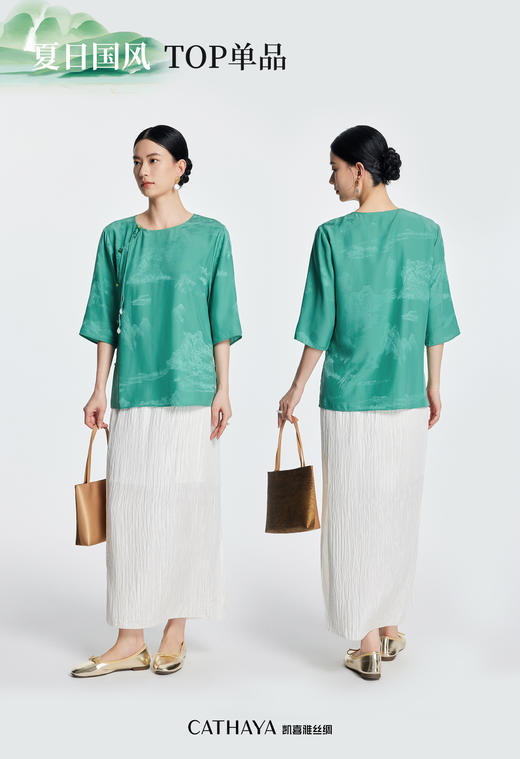 【预售7天内发货】凯喜雅蝴蝶缎套衫 千里江山-铜青 商品图1