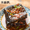 【火宫殿】518g臭豆腐大礼包【HXDY】 商品缩略图3