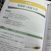 工业机器人与PLC技术入门基础篇 商品缩略图4